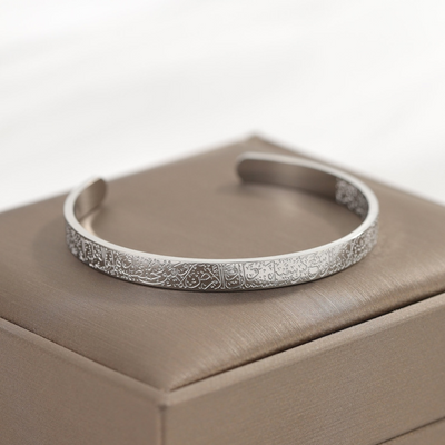 Ayatul Kursi Bracelet | Buy 1 Get 1 Free