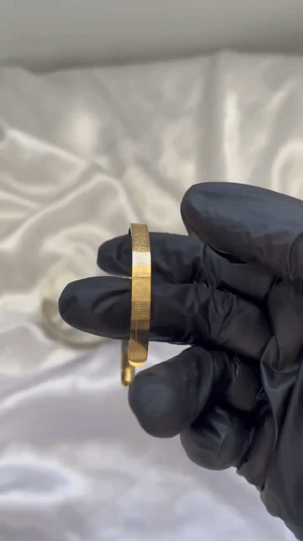 Ayatul Kursi Bracelet | Buy 1 Get 1 Free